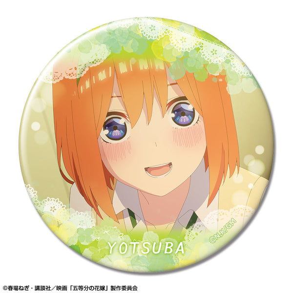 『五等分の花嫁』缶バッジ デザイン39(中野四葉/C)【202410再販】